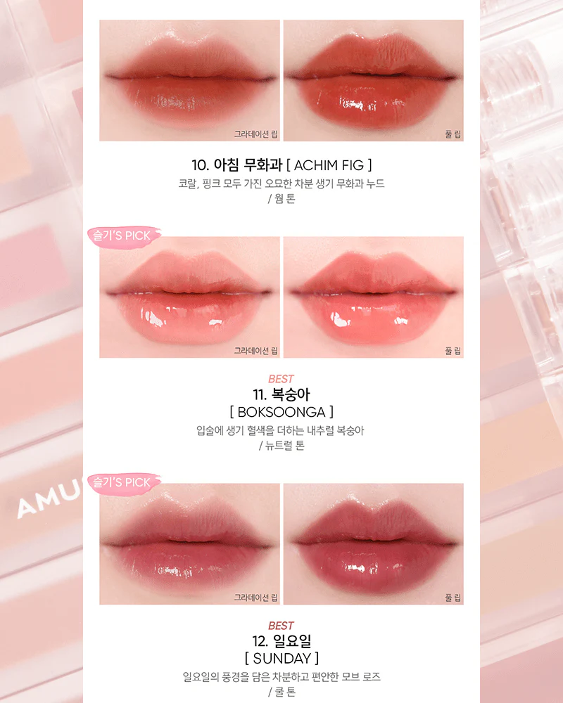 AMUSE Dew Tint - Image 10