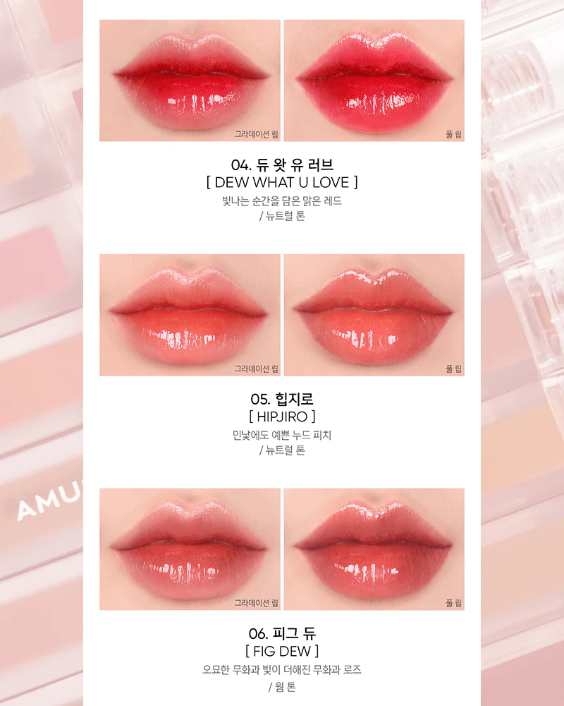 AMUSE Dew Tint - Image 8