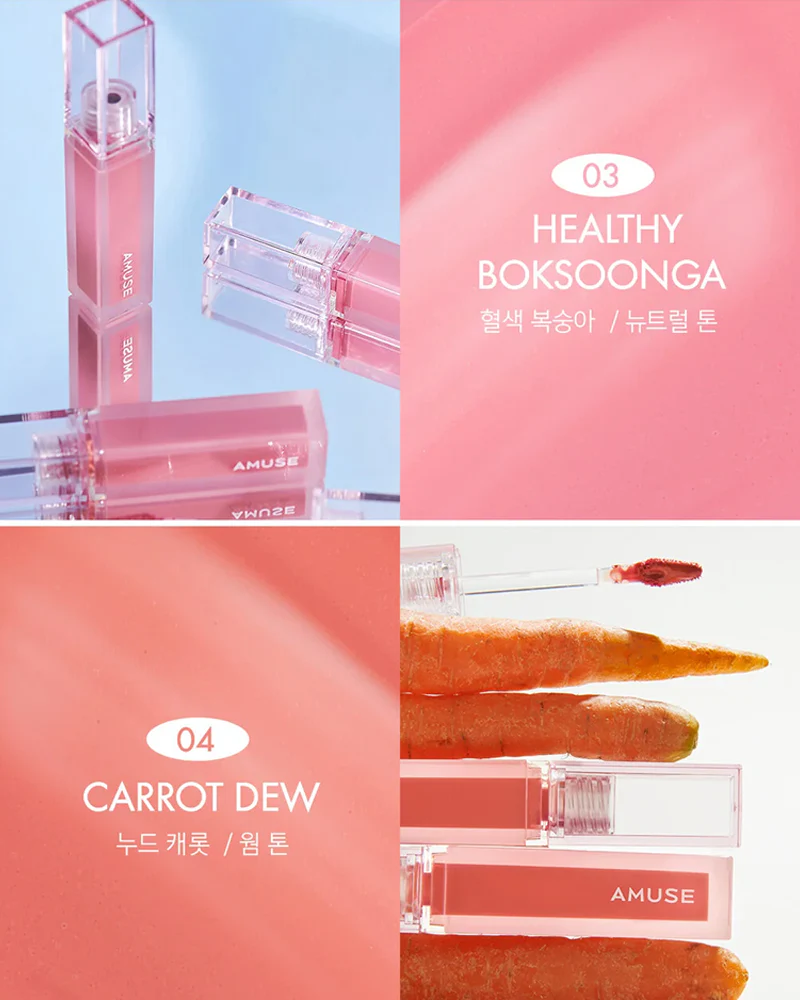 AMUSE Dew Tint (Renewal) - Image 3