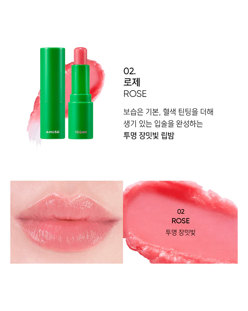 AMUSE Vegan Green Lip Balm - Image 5