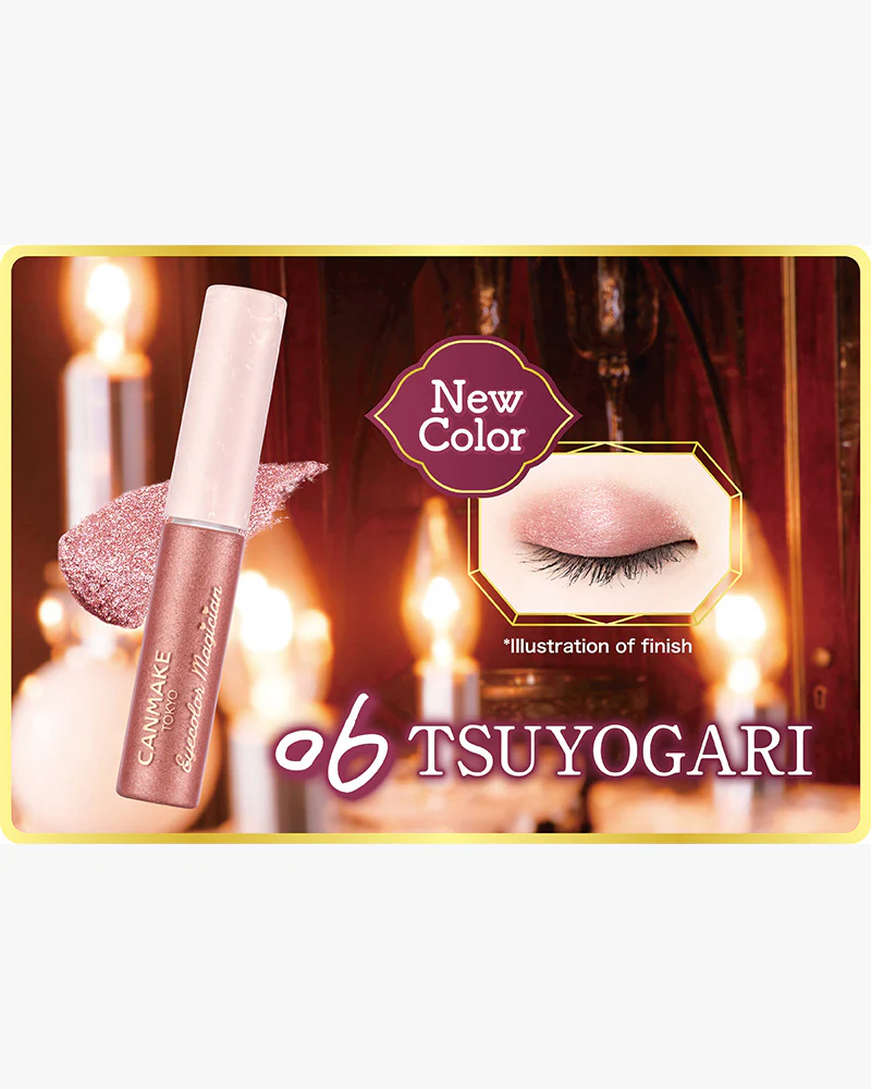 CANMAKE Eyecolor Magician - Image 8