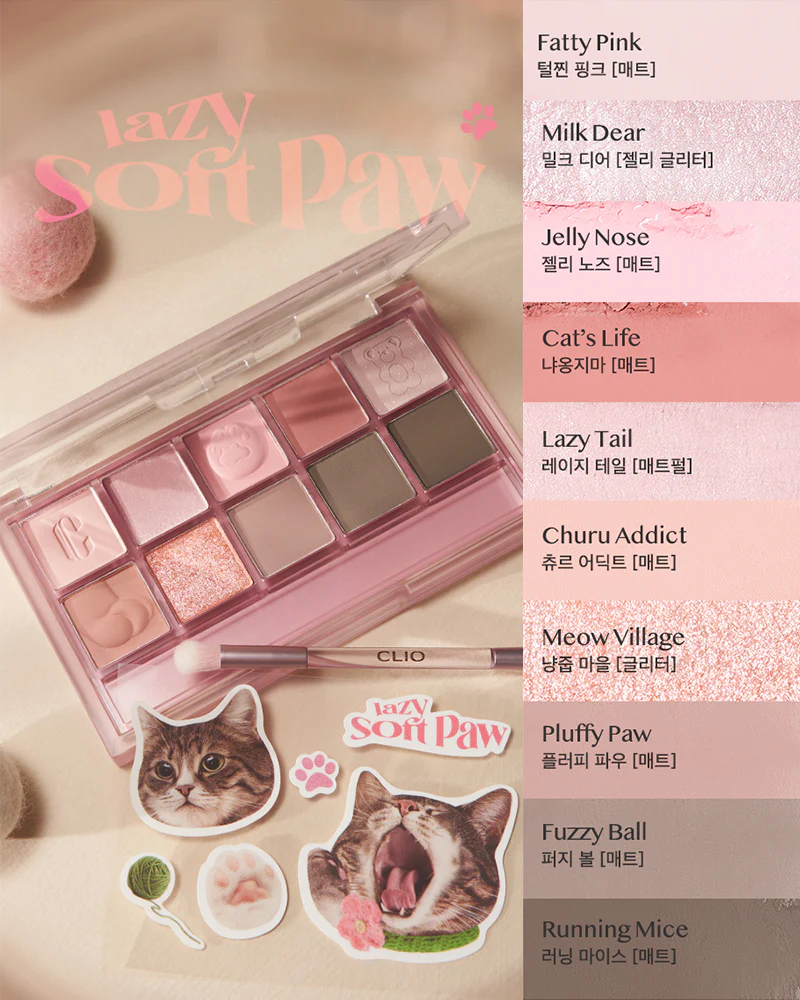 CLIO Pro Eye Palette: Koshort in Seoul Edition #Lazy Soft Paw - Image 5