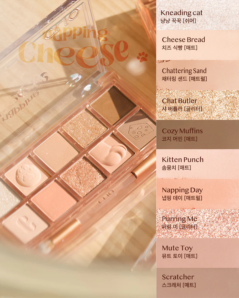 CLIO Pro Eye Palette: Koshort in Seoul Edition #Napping Cheese - Image 5