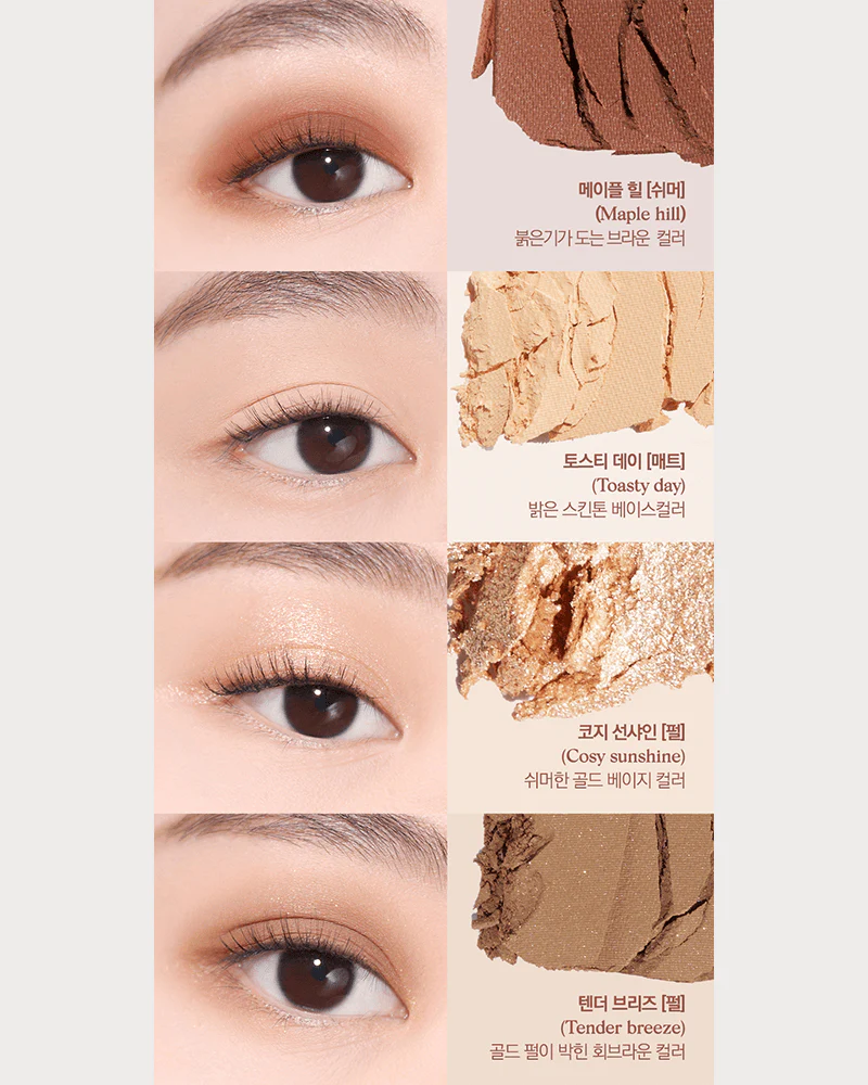 CLIO x AESPA Pro Eye Palette #12 Autumn Breeze in Seoul Forest - Image 7