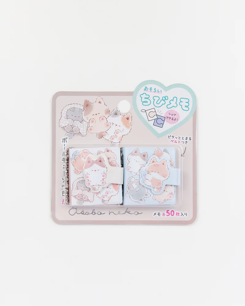 Crux Cat Matching Memo Pad Keychain