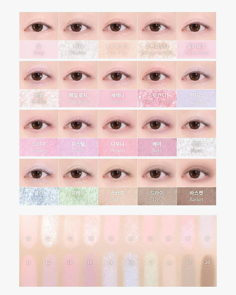 dasique Mood Shadow Palette: Cotton Powder Collection - Image 3
