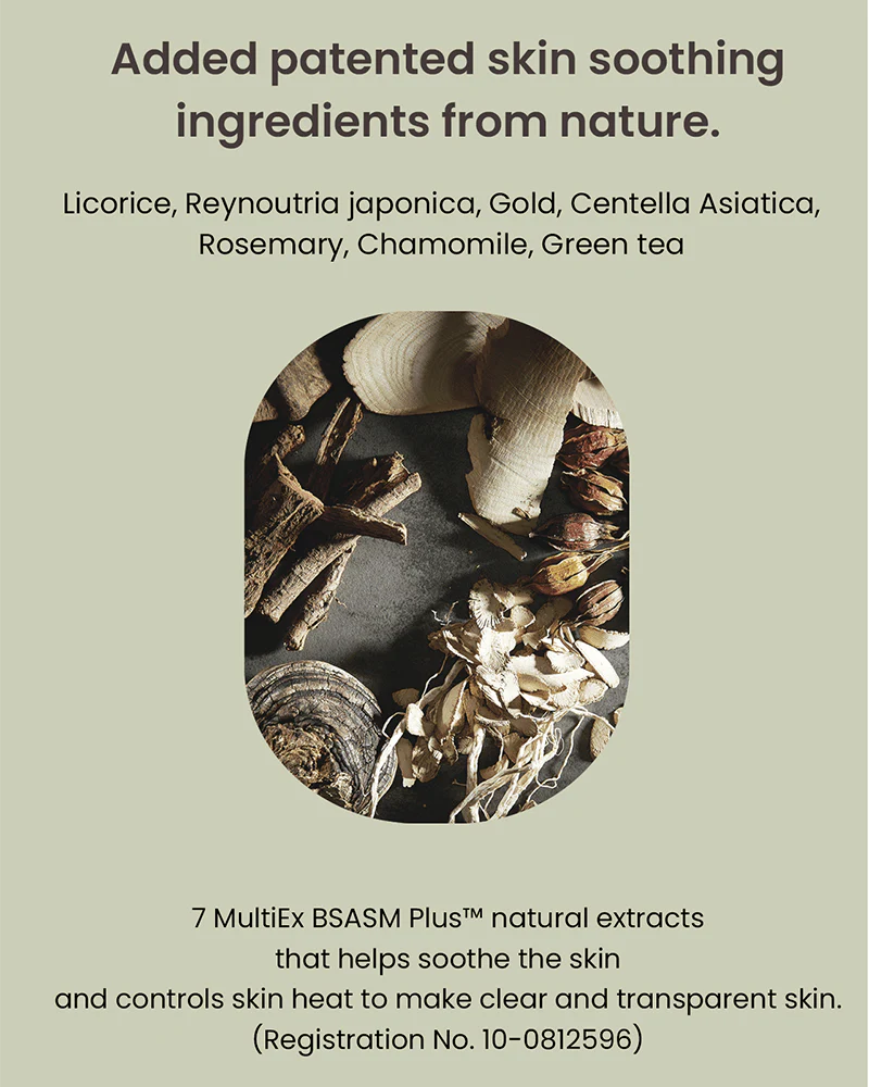 heimish Matcha Biome Intensive Repair Cream - Image 8