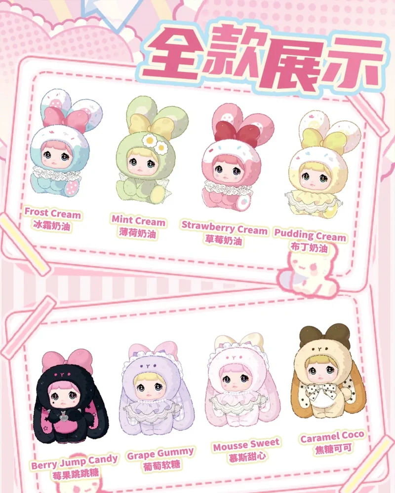 Hi TOY Nommi Baby Sweetheart Bunny Blind Box - Image 3