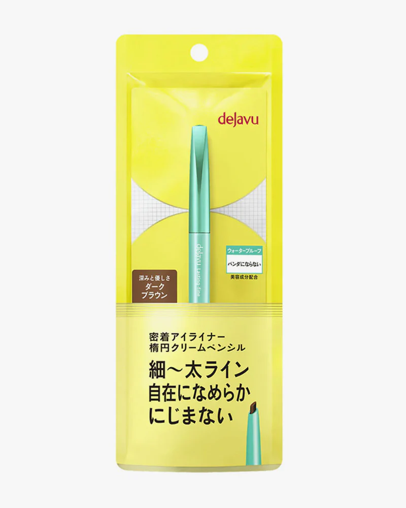 IMJU deJavu Lasting Fine Cream Pencil - Image 5