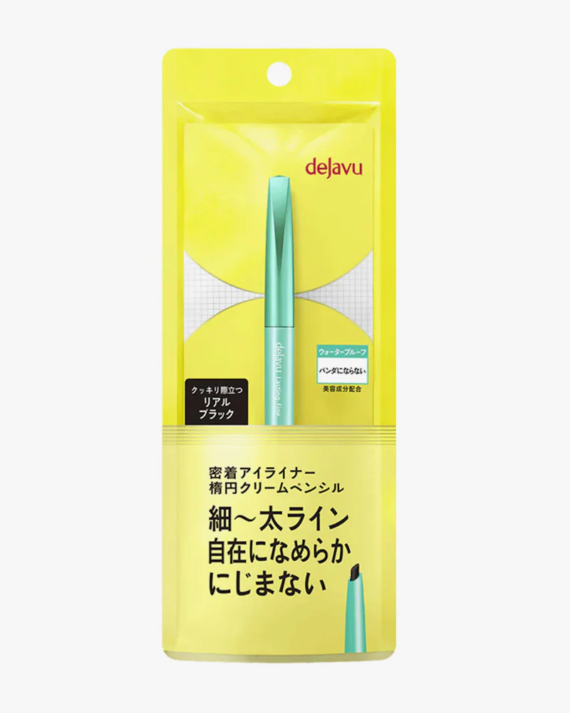 IMJU deJavu Lasting Fine Cream Pencil - Image 6