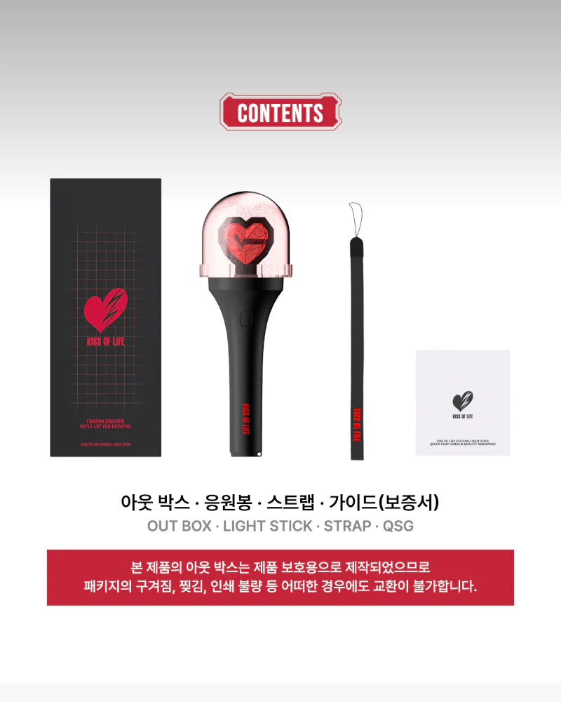 KISS OF LIFE Official Lightstick - Image 3