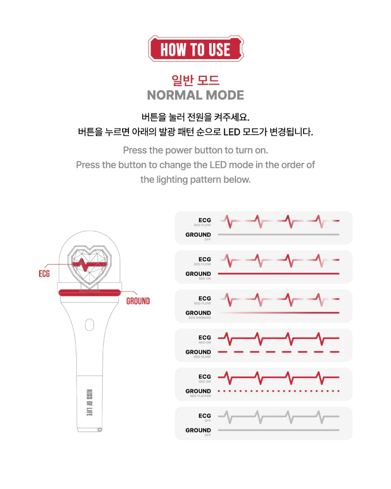 KISS OF LIFE Official Lightstick - Image 4