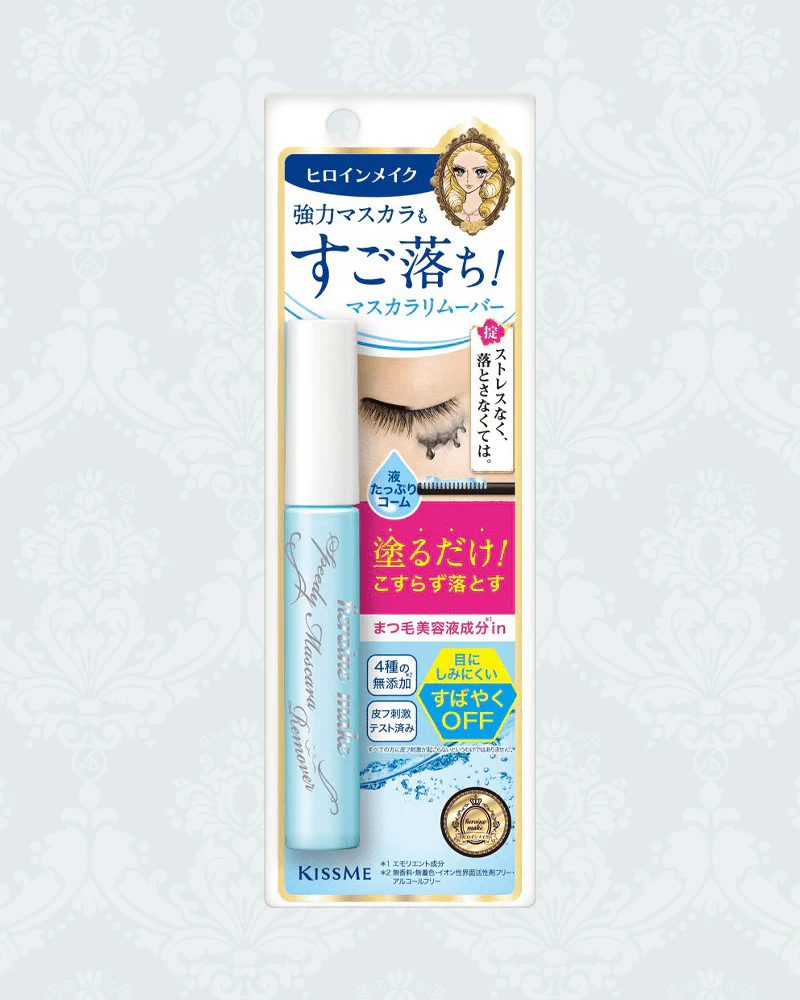 KISSME Heroine Make Speedy Mascara Remover - Image 2