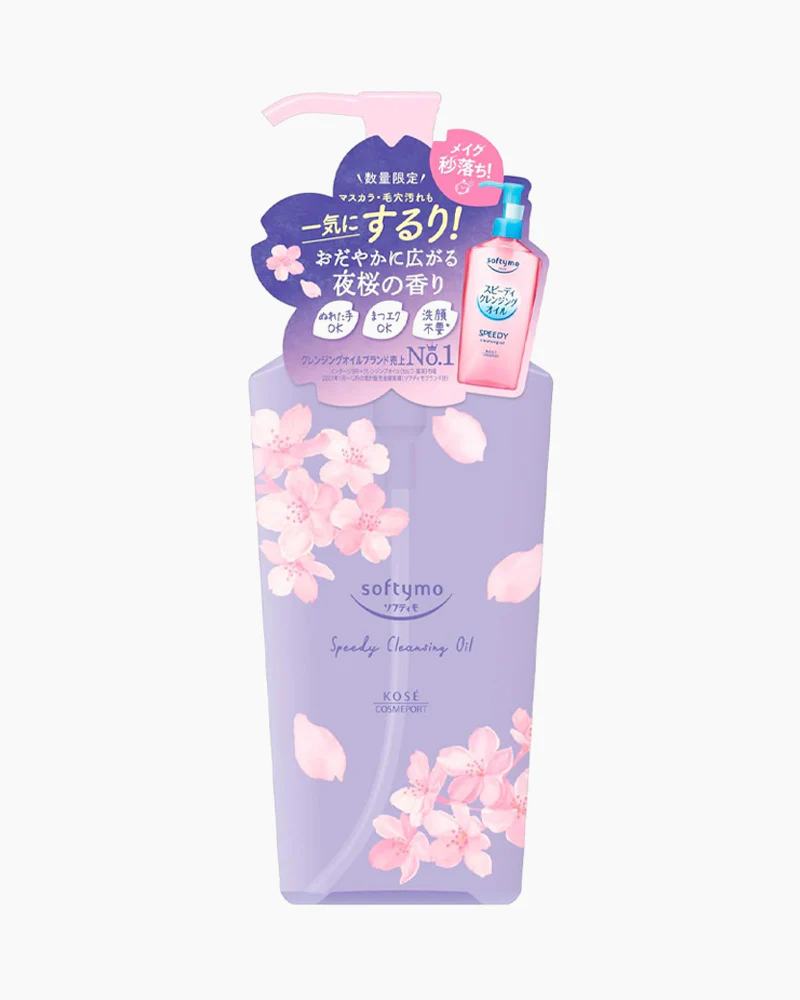 KOSE COSMEPORT softymo Speedy Cleansing Oil #Cherry Blossom