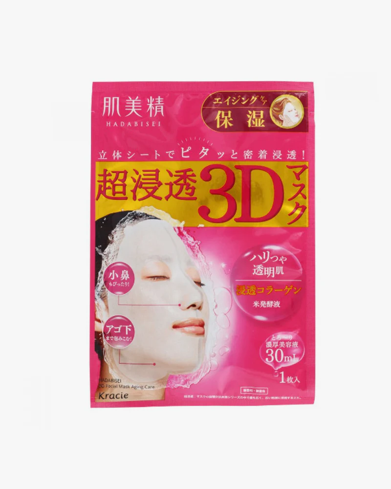 Kracie Hada Facial Mask 3D Aging Moisturizer - Image 3
