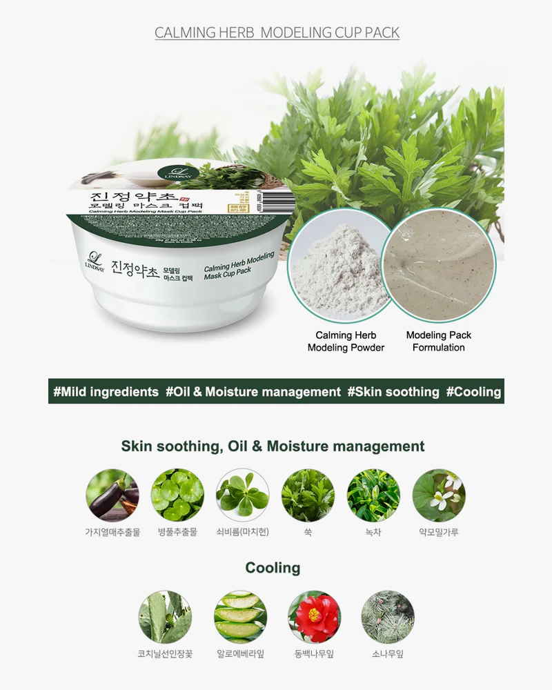 LINDSAY Modeling Mask Cup Pack - Image 9