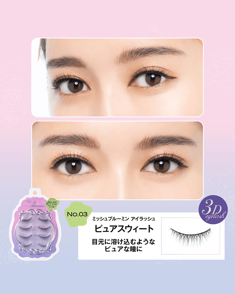Miche Bloomin' No. 03 Pure Sweet (Renewal) - Image 2