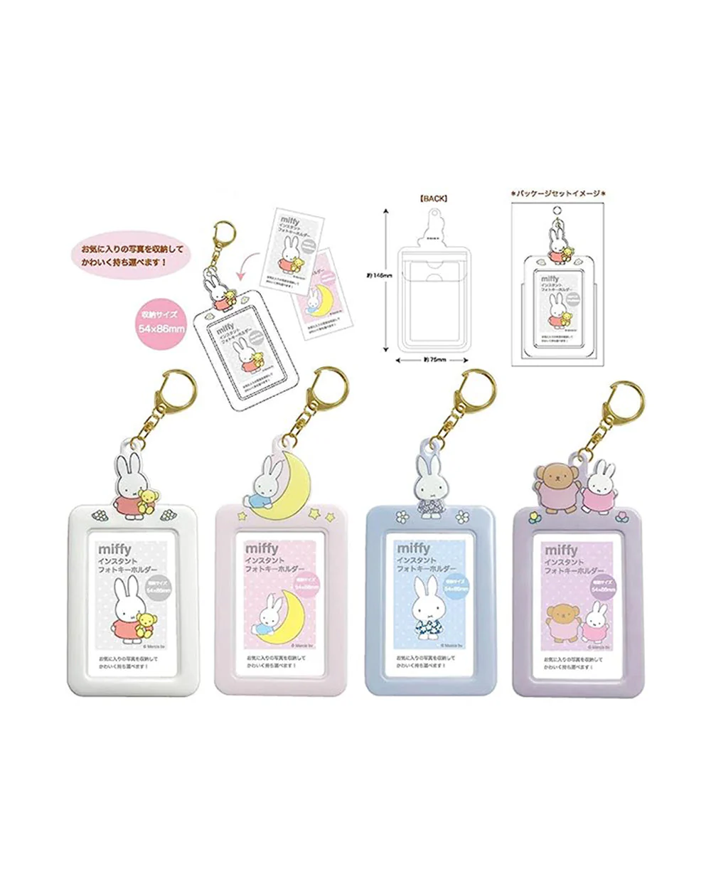 Miffy Instant Photo Keychain - Pink - Image 2