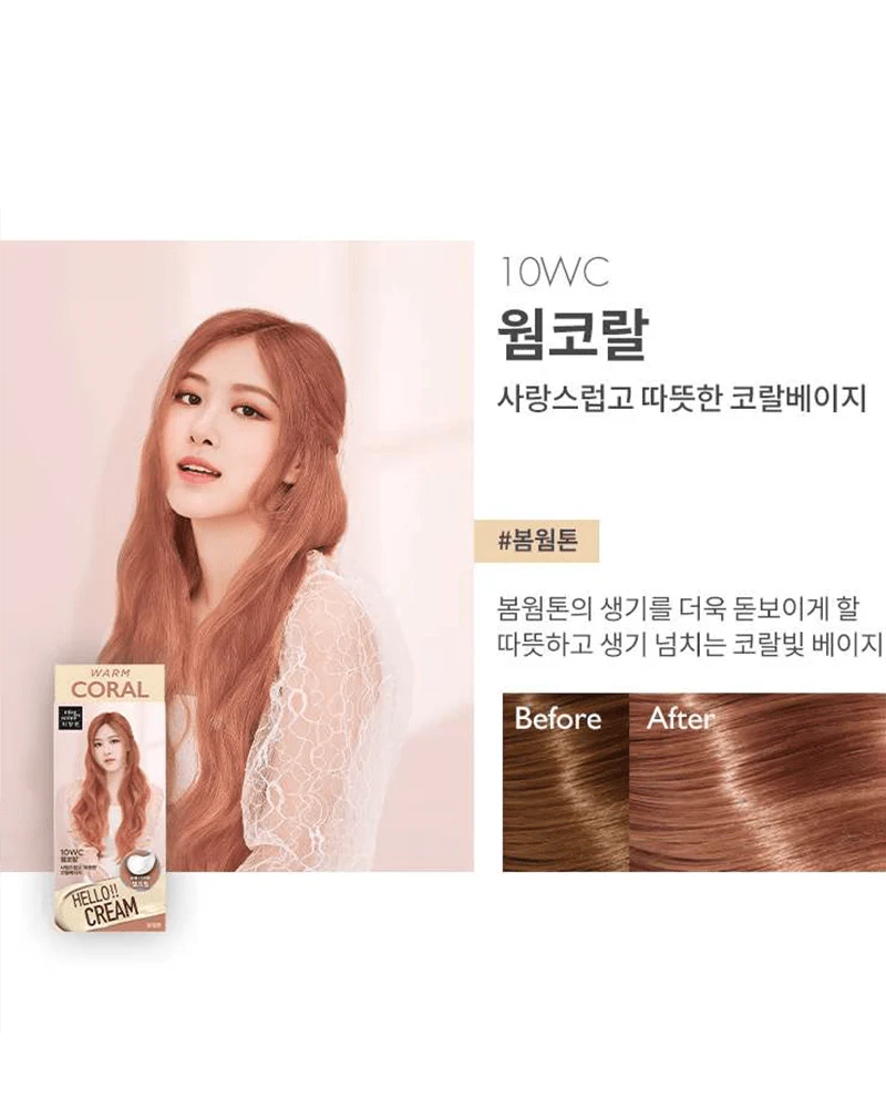 Mise en Scene Hello Cream #10WC Warm Coral - Image 2