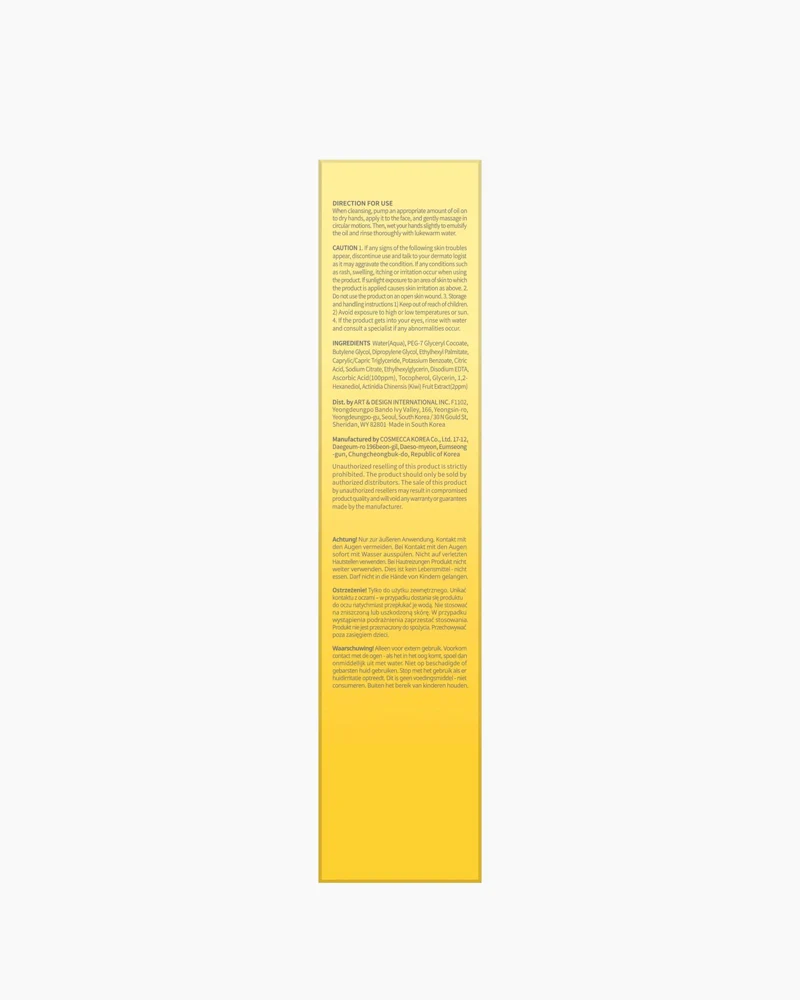 #OOTD Brightening Kiwi Vitamin C Cleansing Oil - Image 2