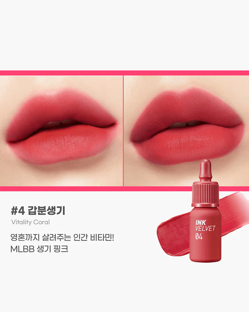 peripera Ink the Velvet (AD) - Image 6