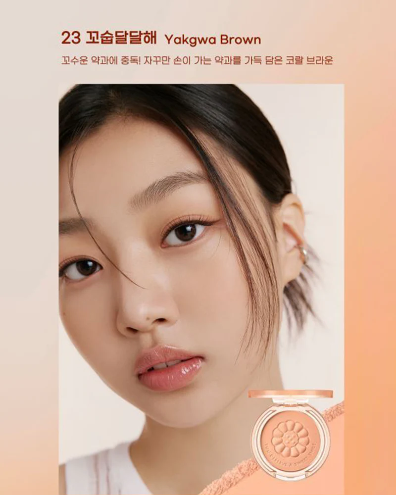 peripera Pure Blushed Sunshine Cheek: K-ookie Collection - Image 4