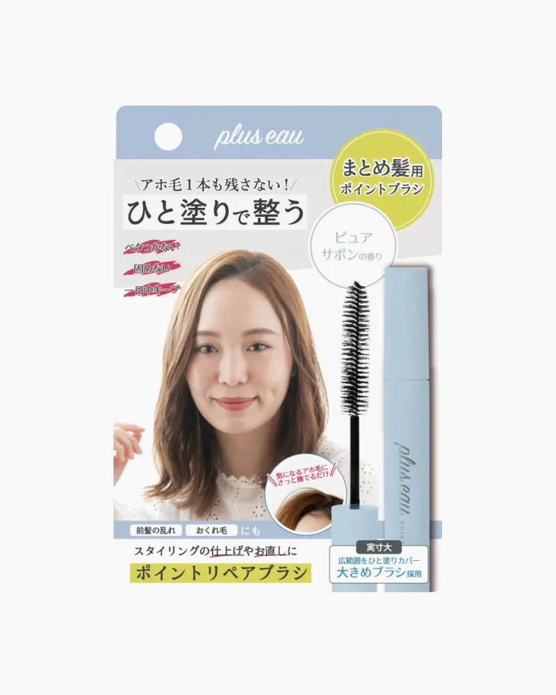 plus eau Hair Point Repair - Image 2