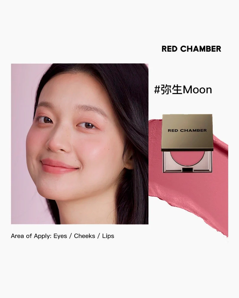 RED CHAMBER HARUKI Multi-Purpose Cream - Image 19