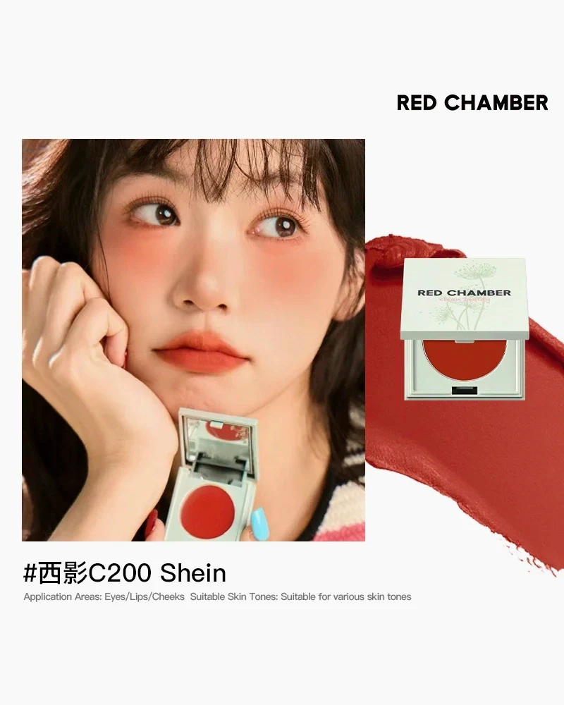 RED CHAMBER HARUKI Multi-Purpose Cream - Image 55