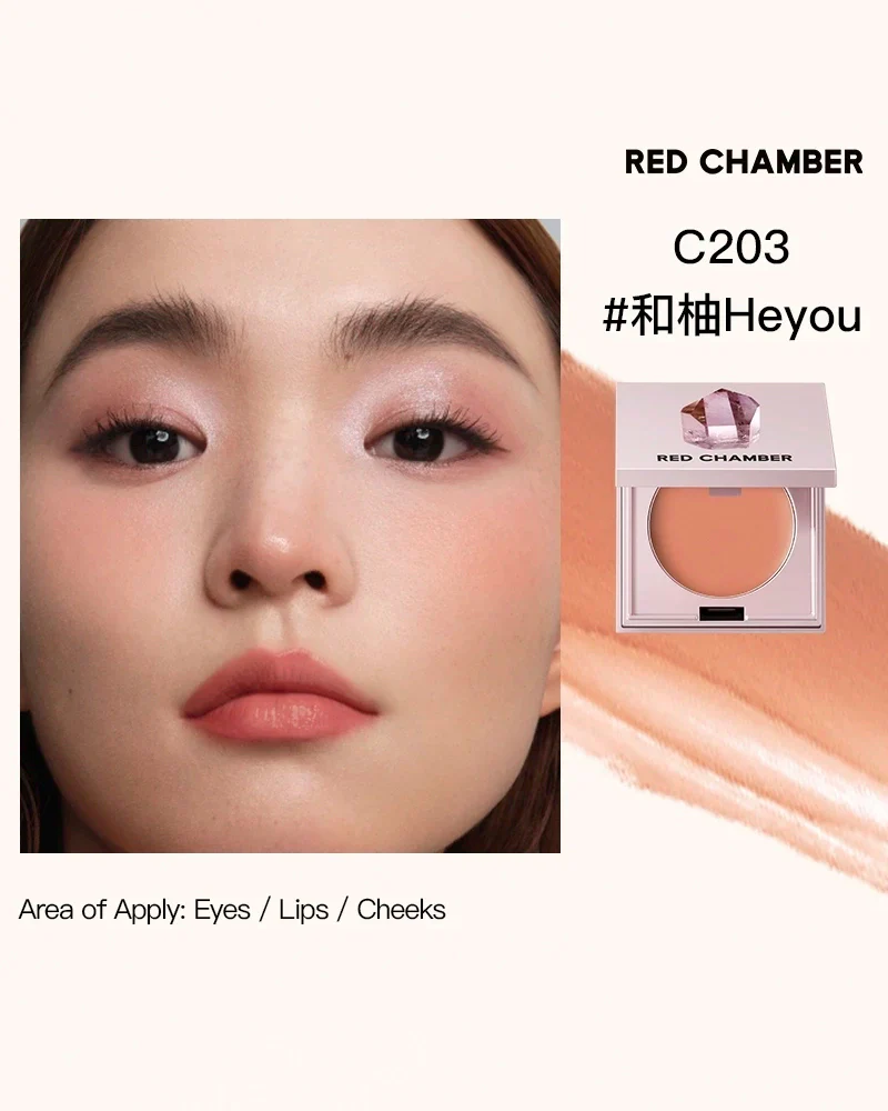 RED CHAMBER HARUKI Multi-Purpose Cream - Image 60