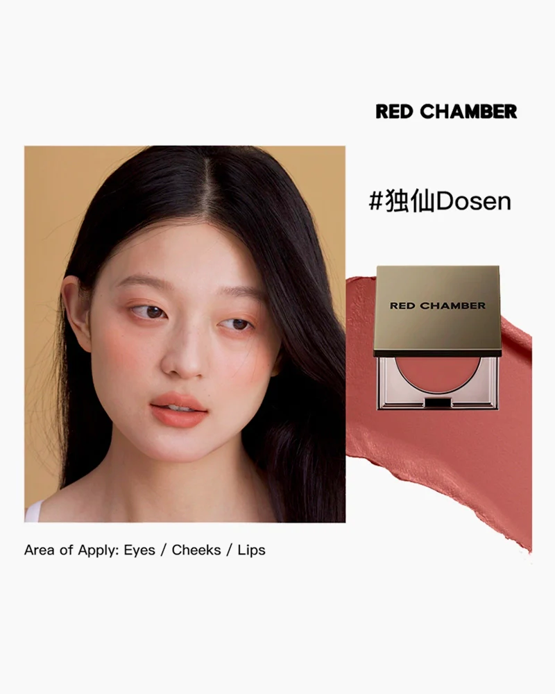 RED CHAMBER HARUKI Multi-Purpose Cream - Image 65