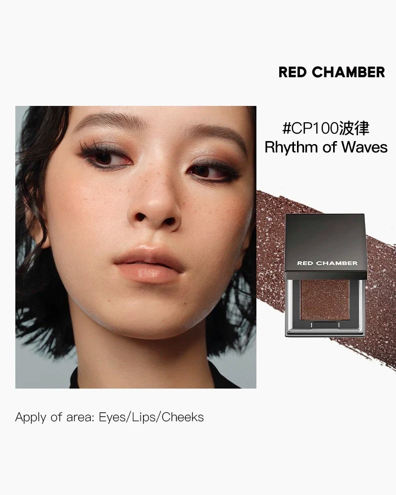 RED CHAMBER HARUKI Multi-Purpose Cream Powder - Image 17