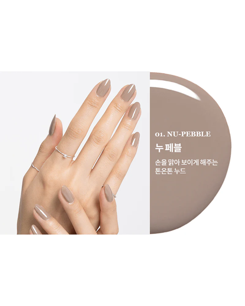 rom&nd Mood Pebble Nail - Image 10