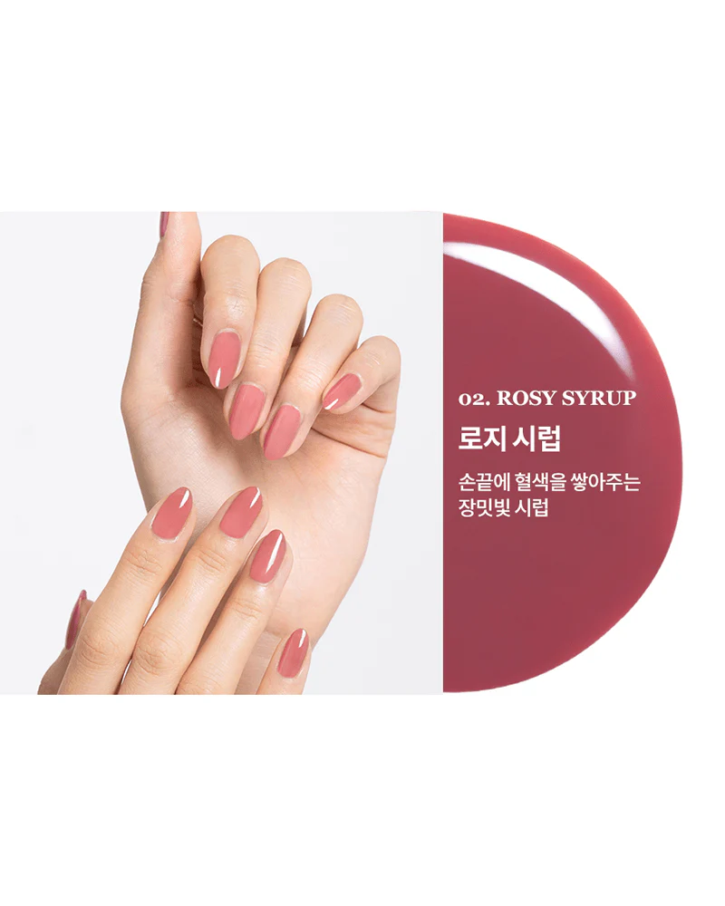 rom&nd Mood Pebble Nail - Image 12