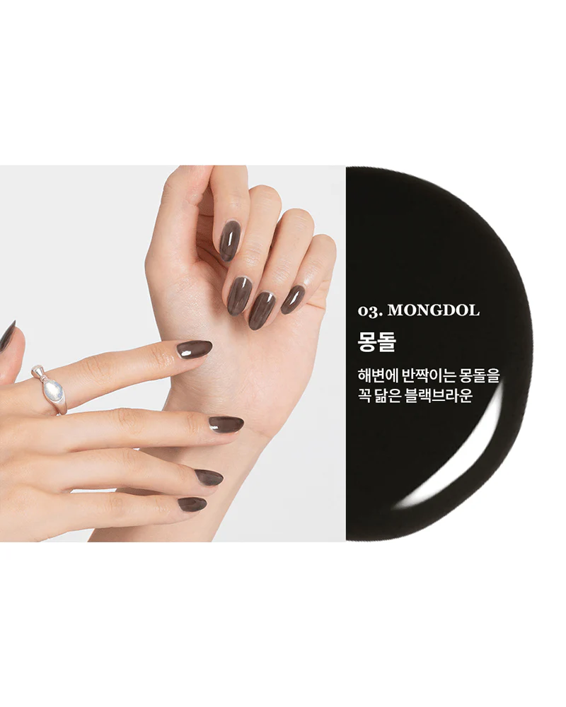 rom&nd Mood Pebble Nail - Image 14