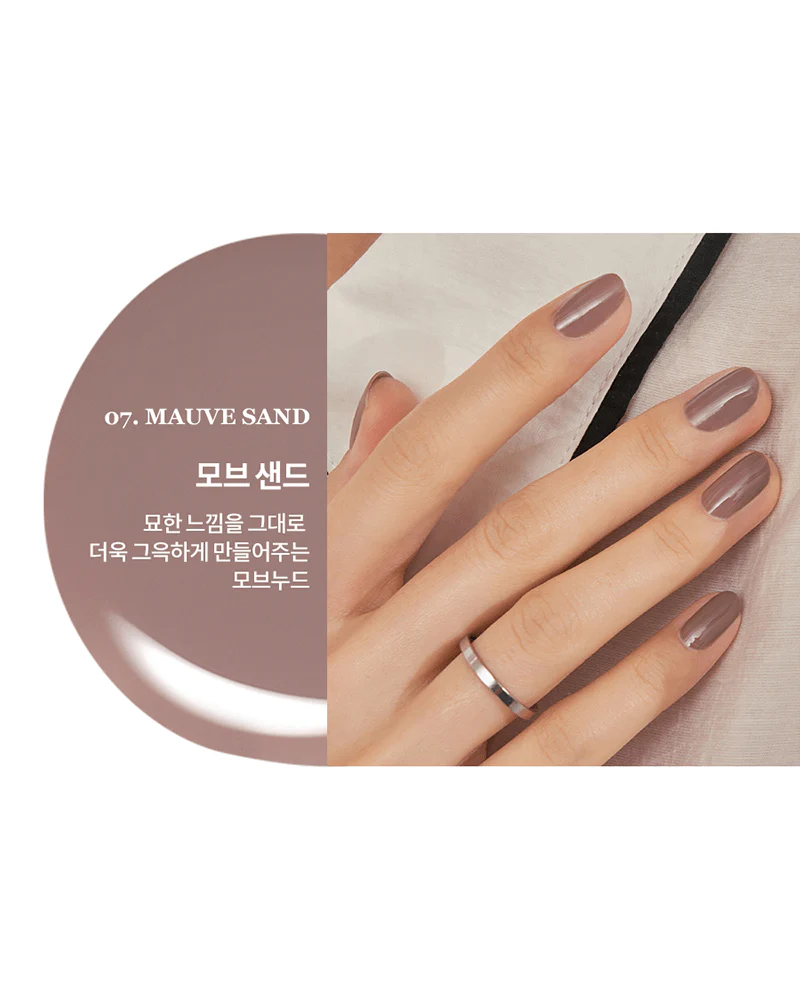 rom&nd Mood Pebble Nail - Image 22