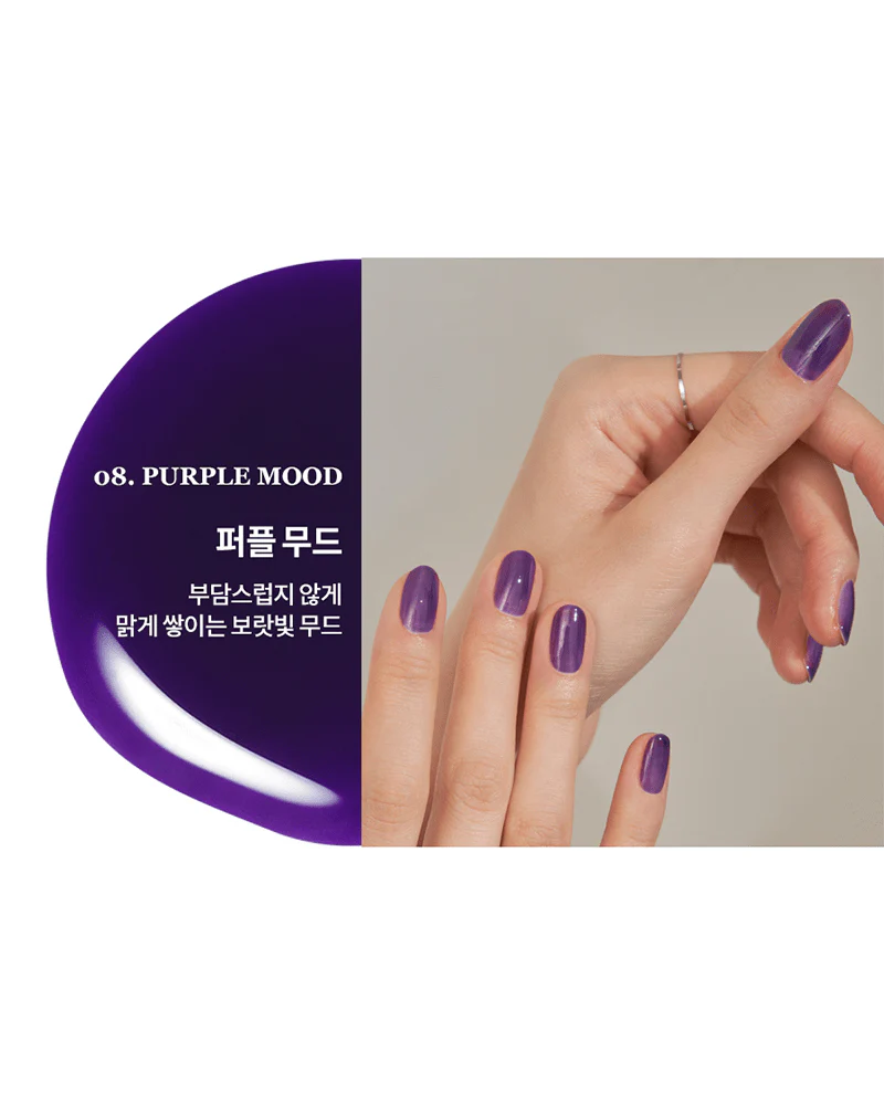 rom&nd Mood Pebble Nail - Image 24