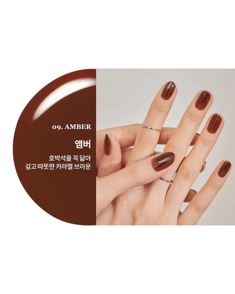 rom&nd Mood Pebble Nail - Image 26