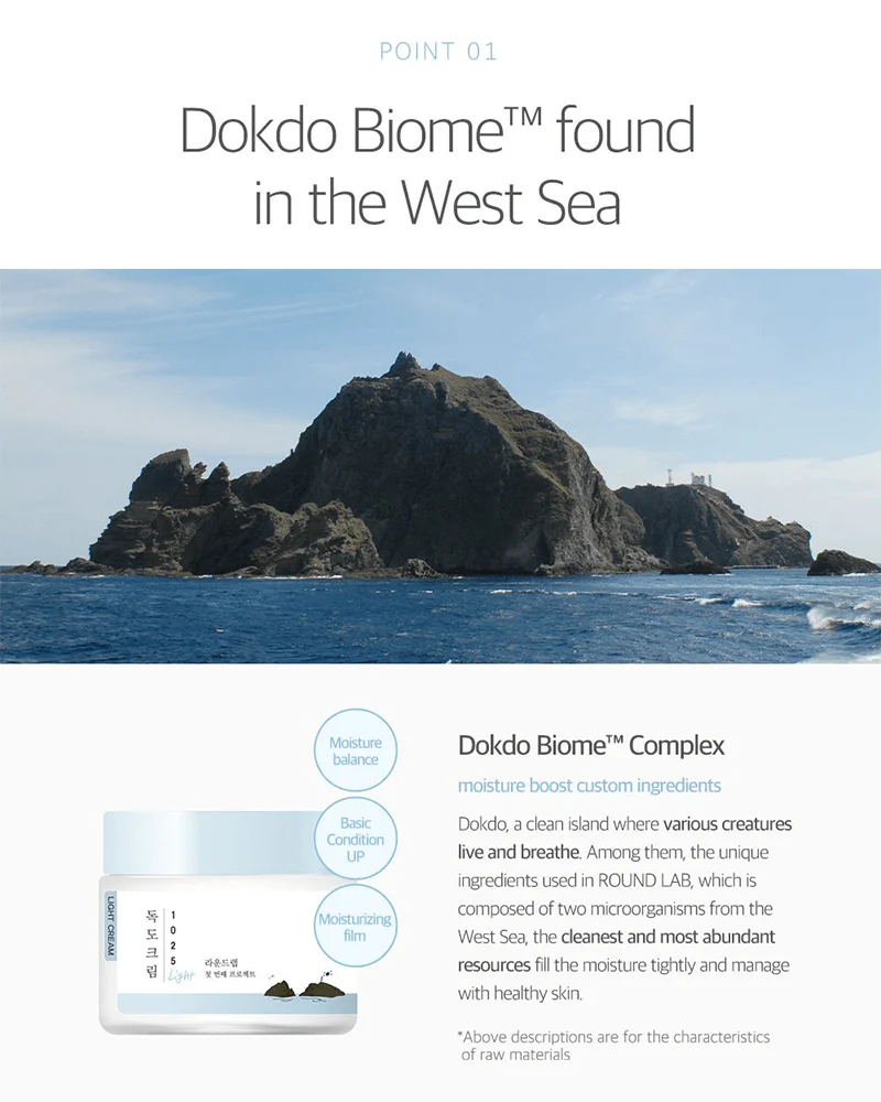 ROUND LAB 1025 Dokdo Light Cream - Image 5