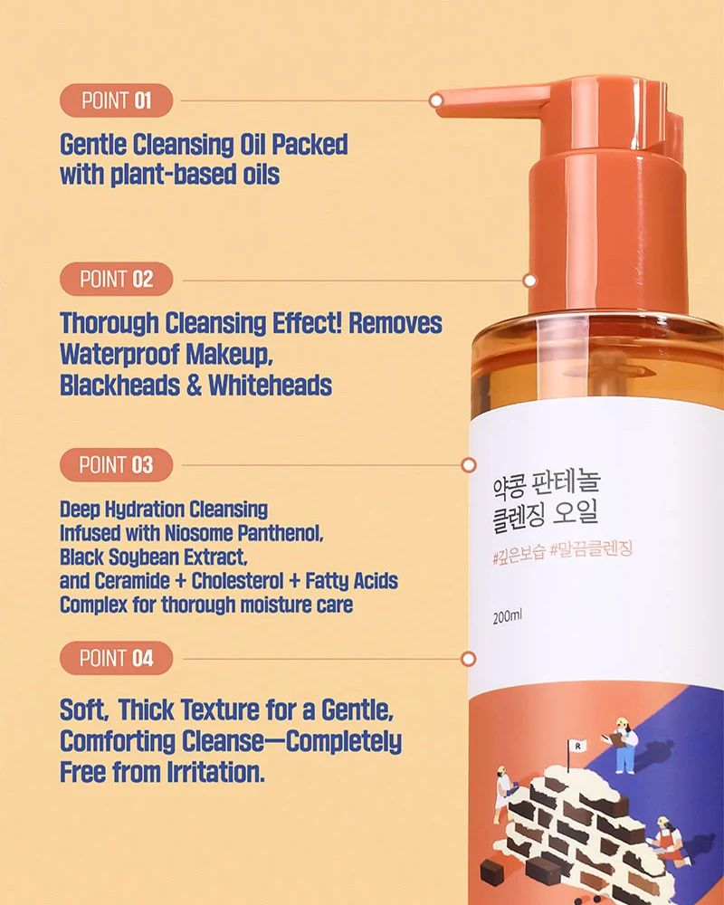 ROUND LAB Soybean Panthenol Cleansing Oil - Image 4
