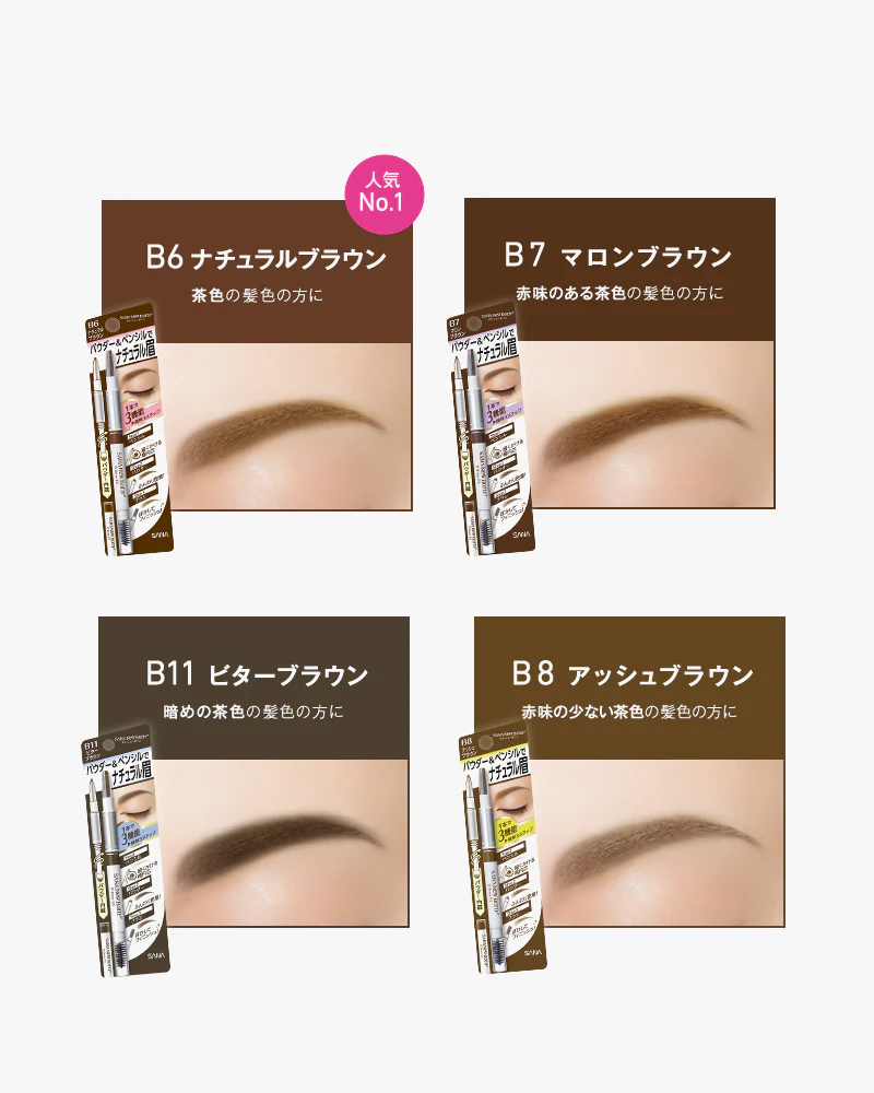 SANA New Born Eyebrow Powder and Pencil - Image 6