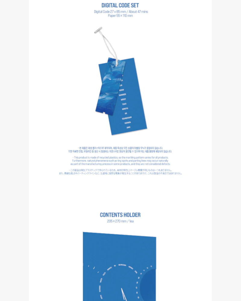 SEVENTEEN 2024 SEASON'S GREETINGS - Image 6