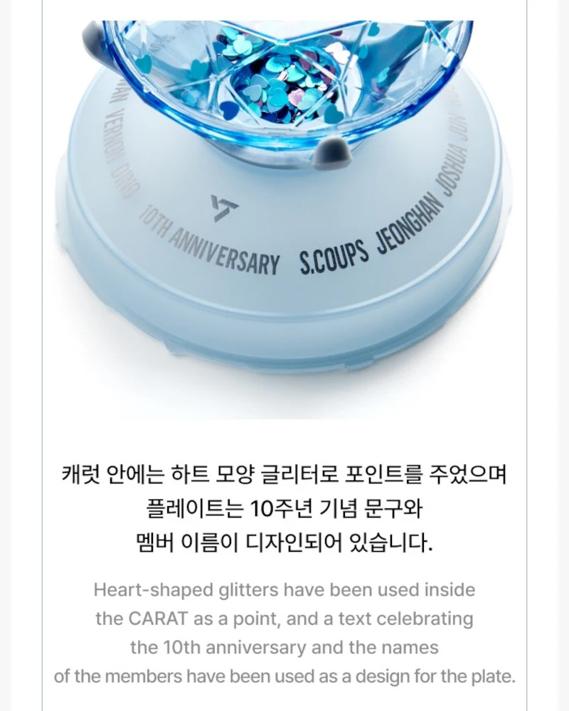 SEVENTEEN Official Lightstick Ver.3 10th Anniversary Caratbong - Image 4