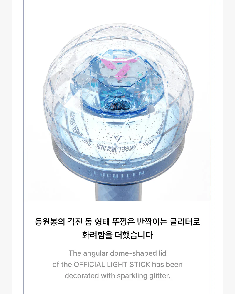 SEVENTEEN Official Lightstick Ver.3 10th Anniversary Caratbong - Image 5