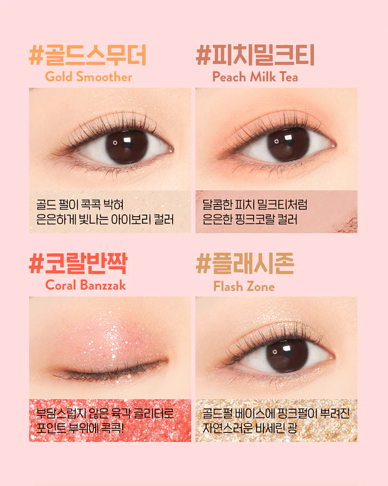 TWINKLE POP by CLIO Pearl Flex Glitter Eye Palette #03 HEY, CORAL - Image 3