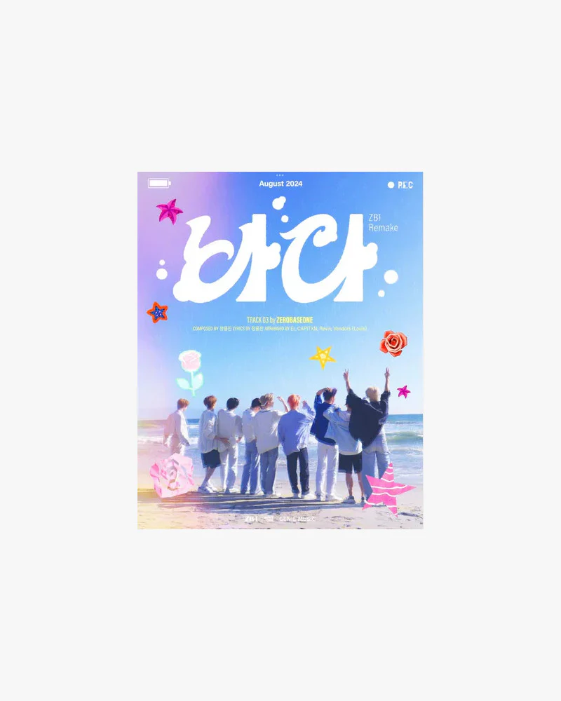 ZEROBASEONE - 4TH MINI ALBUM [CINEMA PARADISE] (ZEROSE Ver.) (7 Versions) - Image 5